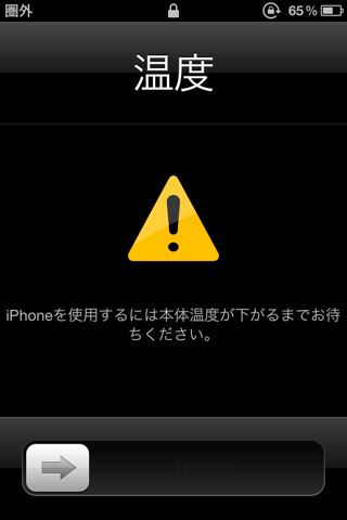 image-20120719133425.png